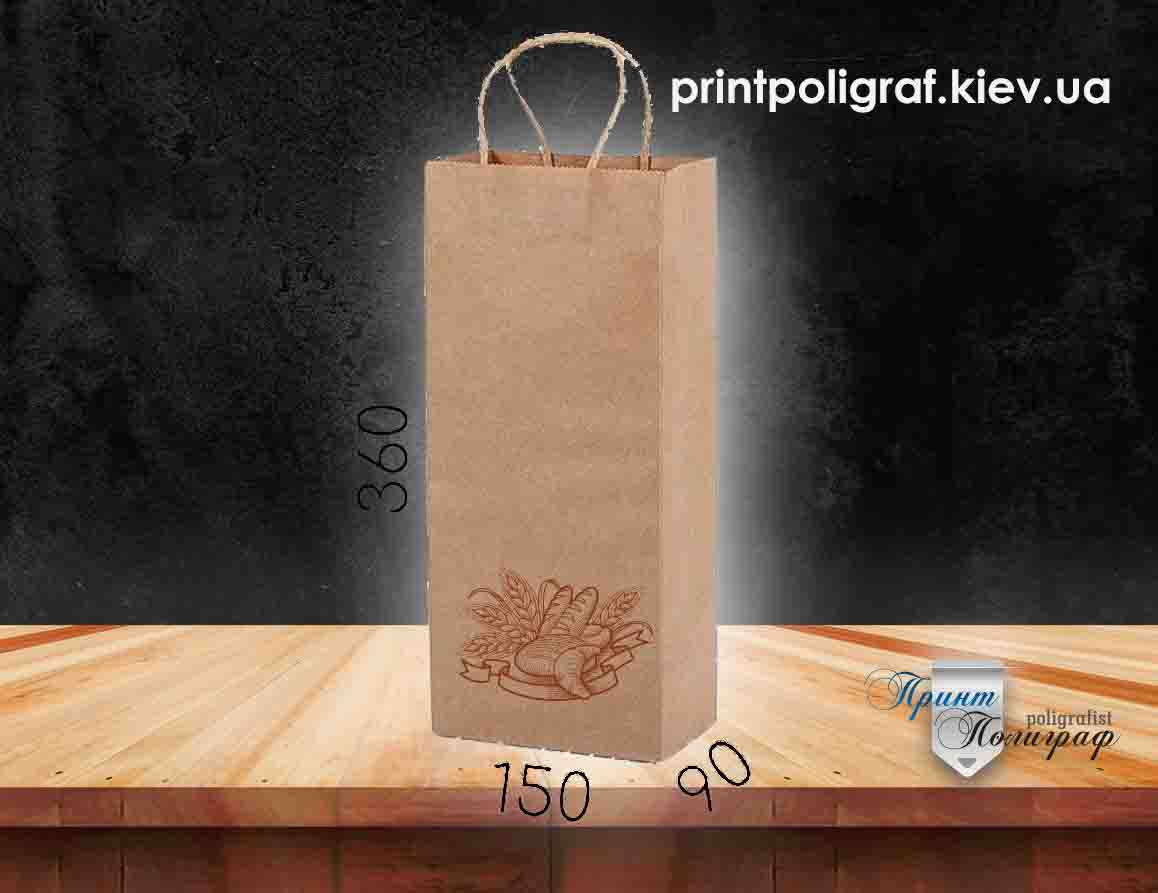 Друк крафтових бурих паперових пакетів, pechat-bumazhnyh-paketov-print-paper-bags пакетов, бумажных, Печать, Изготавливаем бумажные пакеты из плотной бумаги, плотного картона с усиленными ручками, форматы пакетов и клише вертикальные, горизонтальные, ручками на шнурках разного пакеты с усиленными ручками, с люверсами для крепости пакета, и ручки ленточками, Люверсы золотого железного цвета. Пакет ламинация глянцевой или матовой для красоты защиты усиление пакета, печать на пакетах. Виготовляємо паперові пакети з щільного паперу, щільного картону з посиленими ручками, формати пакетів та кліше вертикальні, горизонталтні, ручками на шнурках різного пакета з посиленими ручками, з люверсами для міцності пакета, та ручки стрічками, Люверси золотого залізного кольору. Пакет ламінація глянцевої або матової для краси захисту, посилення пакета, друк на пакетах Друк крафтових бурих паперових пакетів, pechat-bumazhnyh-paketov-print-paper-bags пакетов, бумажных, Печать, Изготавливаем бумажные пакеты из плотной бумаги, плотного картона с усиленными ручками, форматы пакетов и клише вертикальные, горизонтальные, ручками на шнурках разного пакеты с усиленными ручками, с люверсами для крепости пакета, и ручки ленточками, Люверсы золотого железного цвета. Пакет ламинация глянцевой или матовой для красоты защиты усиление пакета, печать на пакетах. Виготовляємо паперові пакети з щільного паперу, щільного картону з посиленими ручками, формати пакетів та кліше вертикальні, горизонталтні, ручками на шнурках різного пакета з посиленими ручками, з люверсами для міцності пакета, та ручки стрічками, Люверси золотого залізного кольору. Пакет ламінація глянцевої або матової для краси захисту, посилення пакета, друк на пакетах